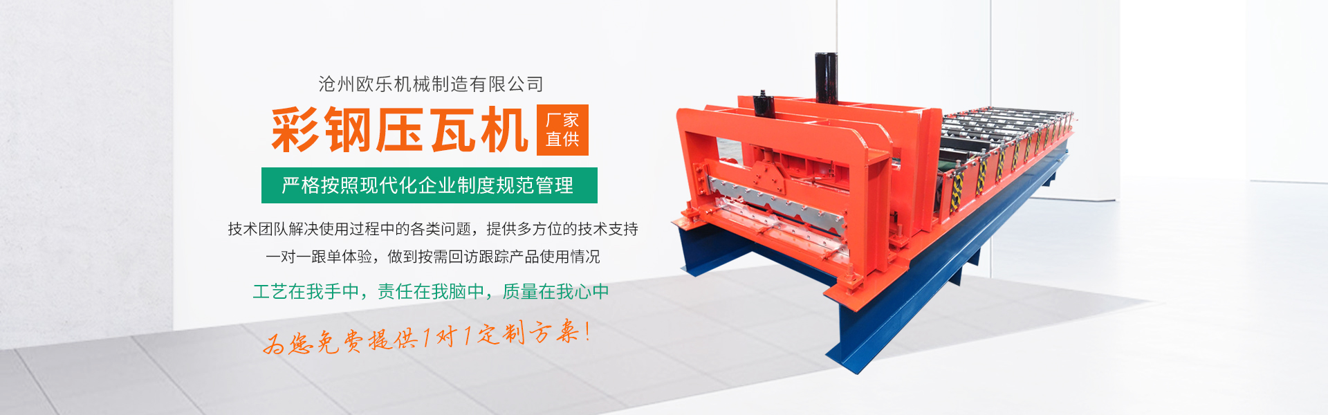 樹(shù)枝粉碎機(jī)