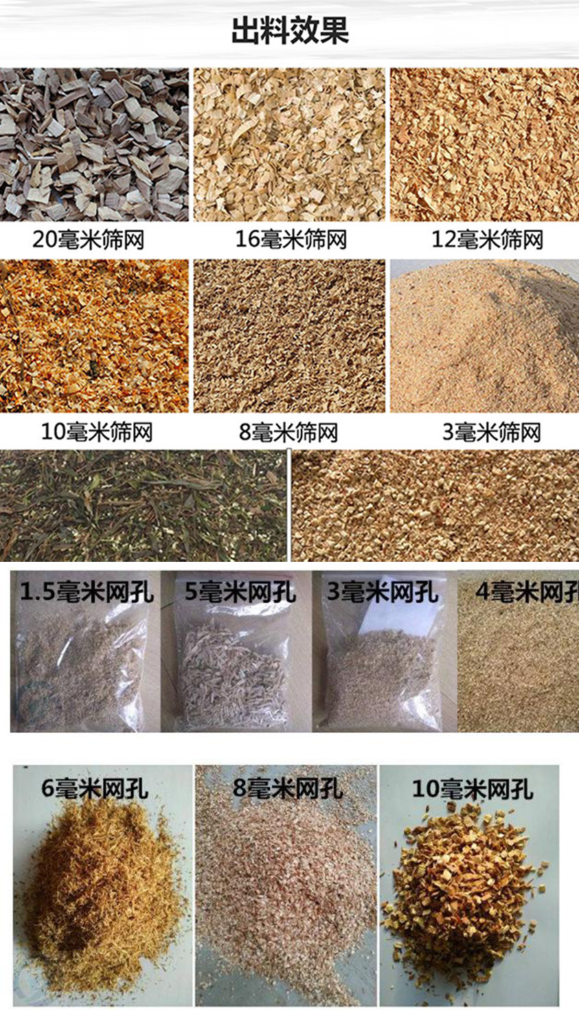 邊角料粉碎機(jī)出料效果 邊角料粉碎機(jī)出料效果